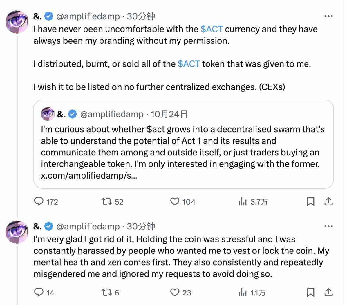 又一次社区胜利?AI MEME币ACT即将上线币安爆拉超十倍,曾遭开发者多次背刺